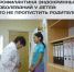 Профилактика эндокринных заболеваний у детей: что нельзя пропустить родителям - РЦМП