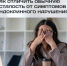 📢 Усталость, которая не проходит после отпуска: когда пора к эндокринологу? - РЦМП