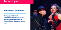Что покажут подросткам и молодёжи в рамках «ЭХО БДФ Республика Башкортостан» - Культурный мир Башкортостана