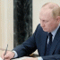 Путин утвердил для регионов РФ единые базовые меры поддержки бойцов СВО. - Ижемский район
