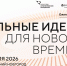 логотип.jpg - Ахтынский район