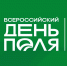 Приглашает заинтересованных сельскохозяйственных товаропроизводителей посетить День поля - Прохладненский район