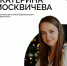 Студенческие семьи Вавиловского университета - Вавиловский университет