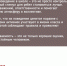 советники директоров по воспитанию поддержали введение оценок поведения в школах - фото - 1 - Министерство образования и науки