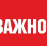 Ответственность за нарушение правил привлечения иностранных работников в России - Тавдинский городской округ