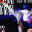 Кубок города Пскова по карате WKF состоится 23 мая в СК «Писковичи» - Pln-Pskov.Ru