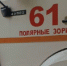 На дороге под Африкандой сгорела легковушка - SeverPost.ru