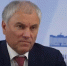 Володин: в 2026 году закроем накопившуюся жилищную проблему детей-сирот региона и выйдем на решение год в год - Балаковские вести