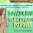 Афиша на 31 мая - Судиславский муниципальный округ