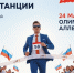 СПОРТИВНЫЙ ЗАБЕГ ПРЕДПРИНИМАТЕЛЕЙ «ЛИДЕРЫ НА ДИСТАНЦИИ» - Наровчатский район