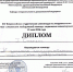 You are viewing the image with filename 41cfd1f3-23b7-46cb-88a9-135f1b3c5dd2.jpg - КГМУ