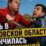 Ревнивец вызвал соперника на «дуэль» и получил ножевые в Ростовской области - Bloknot-Rostov.Ru