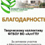 #1 - АлтГПУ