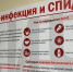 Проект "Здоровое поколение" меняет отношение молодёжи Коми к профилактике ВИЧ и гепатита - Pro Город Ухта
