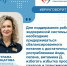 “Дирижер, который задает темп, громкость и слаженность “игры” всех органов”: врач рассказала о значимости эндокринной системы для здоровья всего организма - Газета Степь