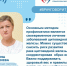 “Редкий и опасный враг”: врач рассказала о факторах риска, симптомах и профилактике рака щитовидной железы - Газета Степь