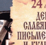 Нажмите для просмотра в полном размере... - Детская библиотека-филиал им. Г.Х. Андерсена