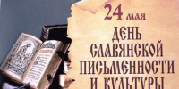 Нажмите для просмотра в полном размере... - Детская библиотека-филиал им. Г.Х. Андерсена