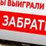Рубцовчанка поверила чат-боту, что выиграла в лотерее и потеряла деньги - Rubtsovsk.Info