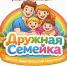 Приглашаем семьи с детьми на детско-родительский практикум - Гайский городской округ