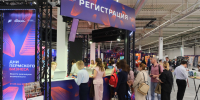 В Прикамье начал работу форум «Дни пермского бизнеса» - Министерство торговли