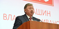 Владимир Кашин: «На идеях патриотизма и антифашизма» - КПРФ