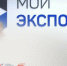 Количество участников цифровой платформы «Мой экспорт» растет. - Афанасьевский муниципальный округ