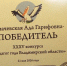 Снимок экрана 2026-05-22 101353.jpg - ГТРК Владимир