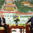 http://www.kremlin.ru/events/president/news/79795/photos - Красное Знамя