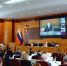Депутаты Госдумы обсудили преференциальные режимы на «АмурЭкспо» - gtrkamur.ru - ГТРК Амур