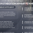 В лесах Архангельской области вводится особый противопожарный режим. - Город Новодвинск