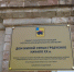 В Энгельсе благодаря торгам сохранят исторические здания на улице Пушкина - SaratovNews.Ru