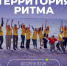 Увеличить - Облпромторг и ТЭК