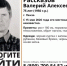 В Пензе пропал 75-летний Валерий Рассказов - SMI58.Ru