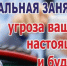 Нет нелегальному трудоустройству! - Ордынский район