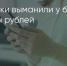 Поделитья во ВКонтакте - Братская Студия Телевидения