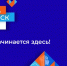 Ищущих работу северян и бизнесменов приглашают на мероприятие «Карьера. Мурманск. Регион» - Правительство Мурманской области