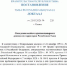 ❗Вниманию жителей Республики Тыва - Администрация г. Кызыл