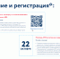Приглашаем в Школу экспорта РЭЦ - Департамент экономразвития