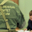 В Мурманске завершено расследование уголовного дела по обвинению бывшего главного врача и бывшего сотрудника одной из поликлиник в превышении должностных полномочий - Следственный комитет