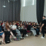 Лекция от Российского общества «Знание» на тему: «Креативность: развитие гибкого мышления». - БГИИК
