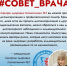 Доступные в рамках диспансеризации исследования перечислили великолучанам - Pln-Pskov.Ru