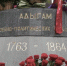 Уважаемые жители Кабардино-Балкарской Республики! 21 мая исполняется 162 года со дня завершения Кавказской войны - Министерство труда и соцзащиты КБР