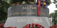 Уважаемые жители Кабардино-Балкарской Республики! 21 мая исполняется 162 года со дня завершения Кавказской войны - Министерство труда и соцзащиты КБР