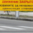 В Ставрополе 23 мая перекроют центр из-за юбилейного полумарафона «ЗаБег.РФ» - Sk-News.Ru
