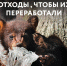 Фото - Управление соцзащиты населения