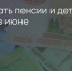 Поделитья во ВКонтакте - Братская Студия Телевидения