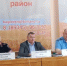 Глава муниципалитета провел заседание постоянно действующего координационного совещания по обеспечению правопорядка  в Кагальницком районе - Кагальницкий район