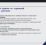 В НИУ «БелГУ» прошёл круглый стол «Межкультурные различия деловой коммуникации» - БелГУ