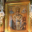 Сегодня православные отмечают День памяти Николая Чудотворца                       - Министерство культурного наследия